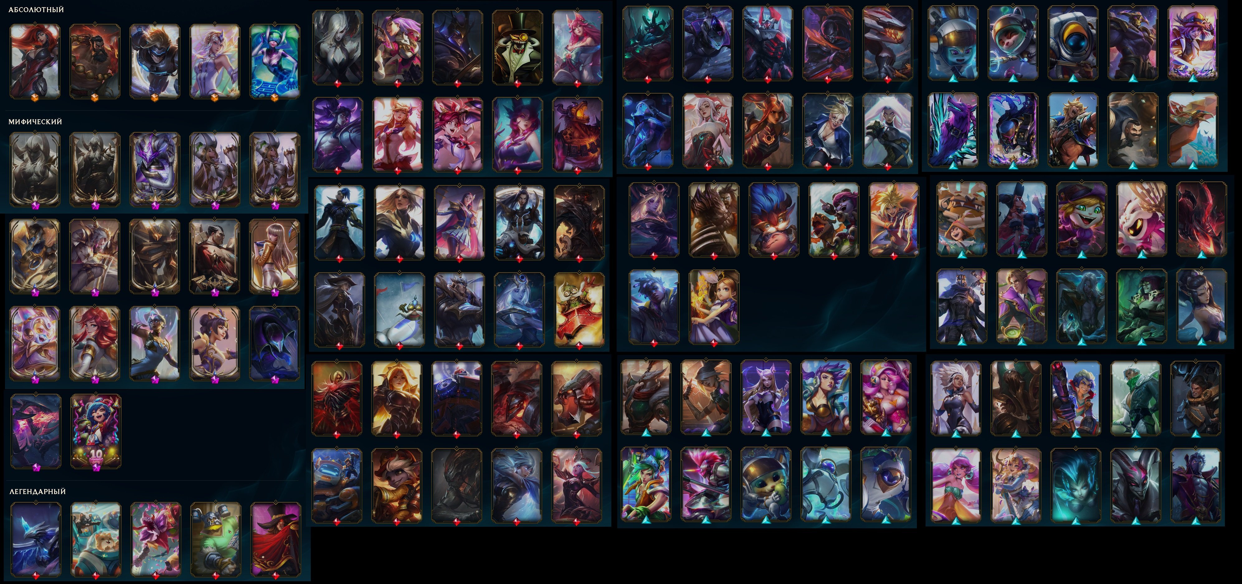 💣💣PERSONAL ACCOUNT, 14 PRESTIGE SKIN + 1 CHOOSE + 5 ABSOLUTE SKINS, 17 MYTHICS (668 skins) 💣💣, Sale, level 292, champions 172, skins 668, Unranked