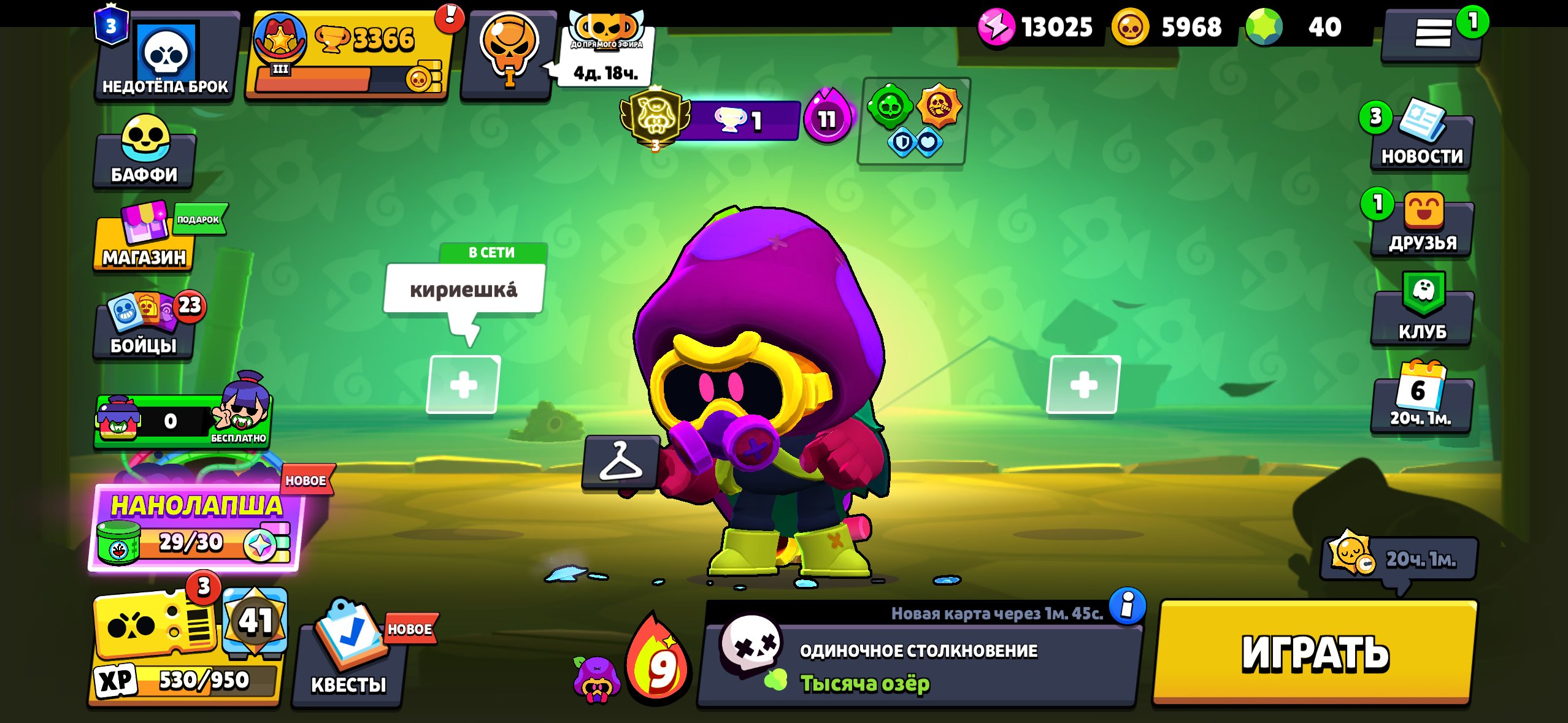 💙3 PRIME ON OTIS💙 3000 CupsSilver Otis🧓Title - "Retired"🧓, trophies 3300, brawlers 24, primes 3