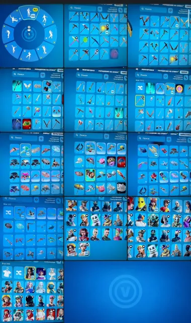 ACCOUNT TAKE THE L, EMAIL CHANGE, 56 SKINS, TRAVIS SCOTT GLIDER, Sale, skins 56