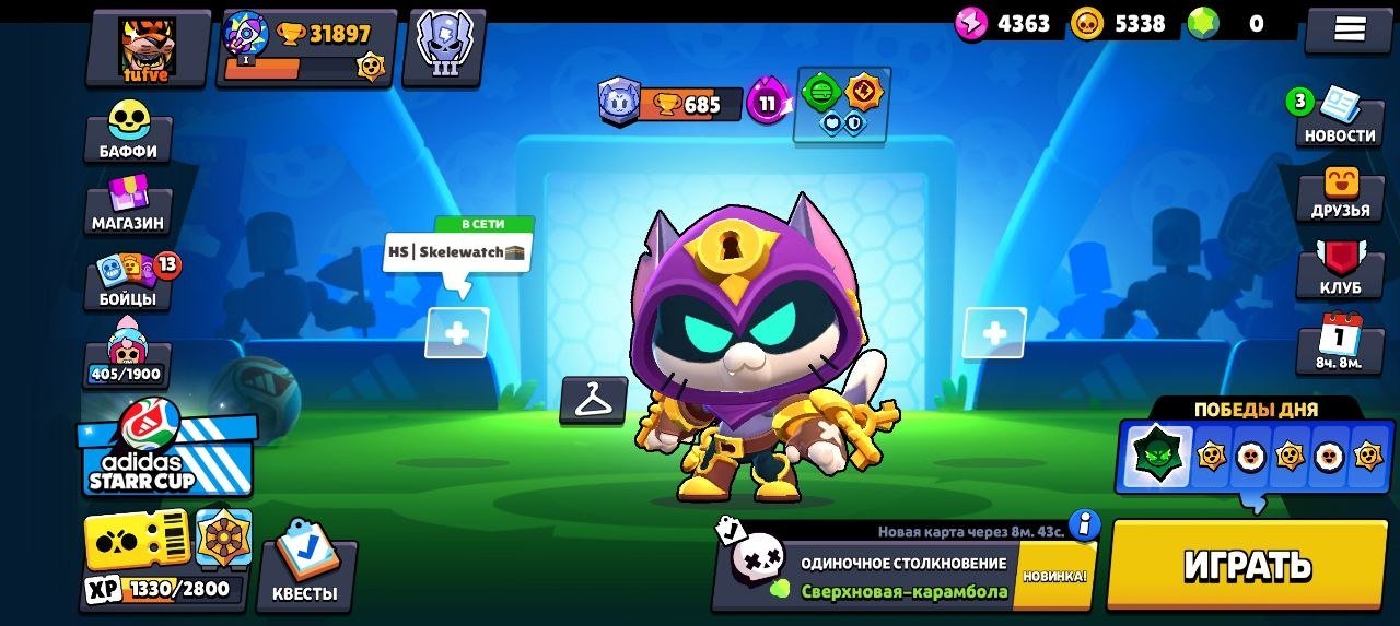 💥[AUTO-DISTRIBUTION] 🏆 31,897 Cups💥Tag: #LYRR2CP8 ♦️2019 ACCOUNT ♦️2 Old Skins + Purchased BP ♦️, trophies 31897, brawlers 79