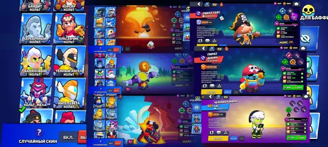 🔥 FAT ACCOUNT FOR BASE 🔥 🏆 58.2K TROPHIES 🏆 💸 300 SKINS | OLD SKINS 💸 ⚔️ 105/107 BRAWLERS ⚔️, 58207 trophies, 105 brawlers, 32 primes