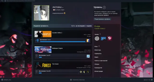 🎮 Selling Steam account: 🔥 Prime status CS2, 🖼️ Wallpaper Engine and 🎯 Aim Beast, Sale, With inventory, Has PRIME, 26 CS Rating, Competitive