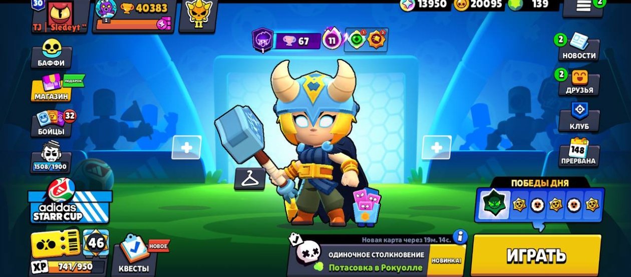 normal account receipt description, trophies 40383, brawlers 73, primes 30