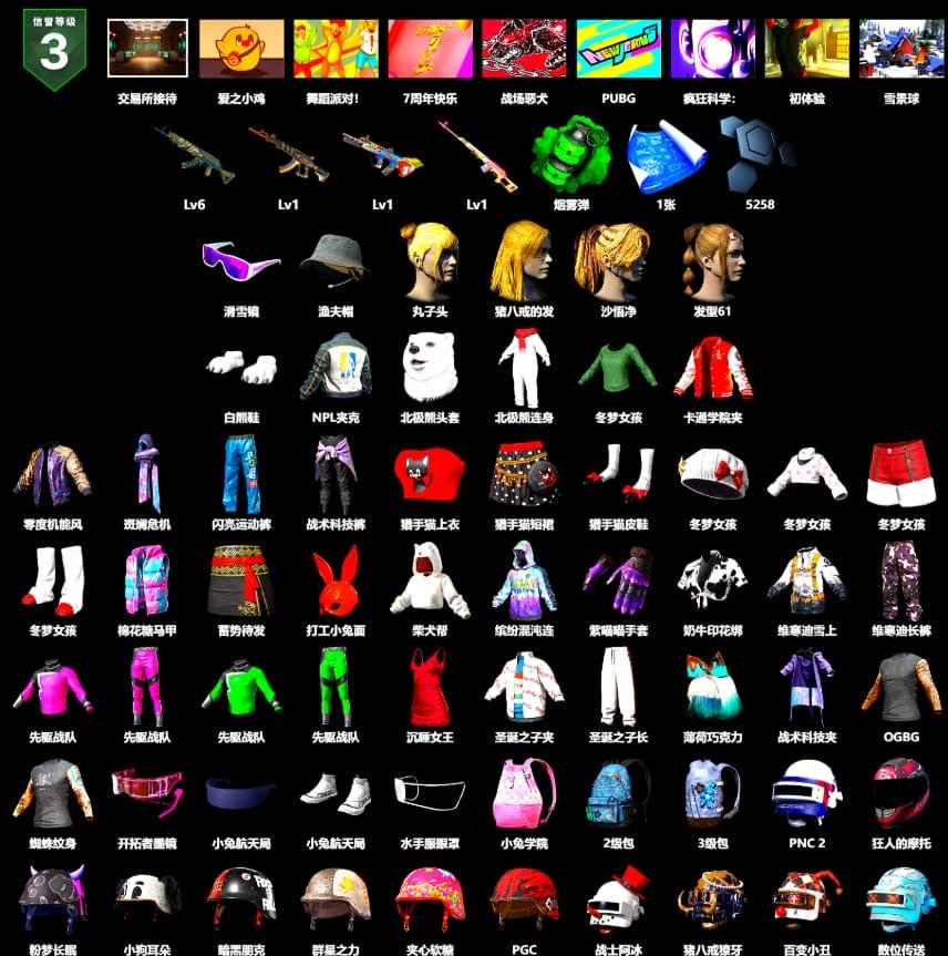 Stacked main account! 🚨🚨🚨🥰 Loaded with lots of outfits, skins, and valuable, Yes BATTLEGROUNDS Plus