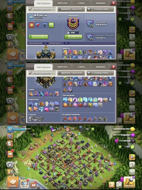 🔝Full 17TH🔝 💲cheap donation💲🧱 strong upgrade🧱, 17 TH Home Village, 10 TH Builder Base