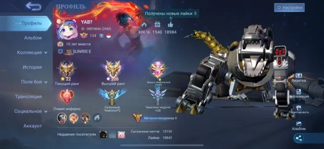 Megacall-2, 2 legendaries, Pacquiao Pakito, 19 exquisite, 19 elegant. Full two collections Coffee 58% Win Rate, Sale, Rank: Mythic, Level: 134, Win Rate: 58%, Heroes: 133, Skins: 600