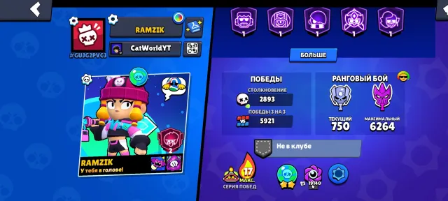 48.3k 🏆 | 105/105 FULL BRAWLERS | 14k GOLD + 187 GEMS, 48299 trophies, 105 brawlers, 21 primes