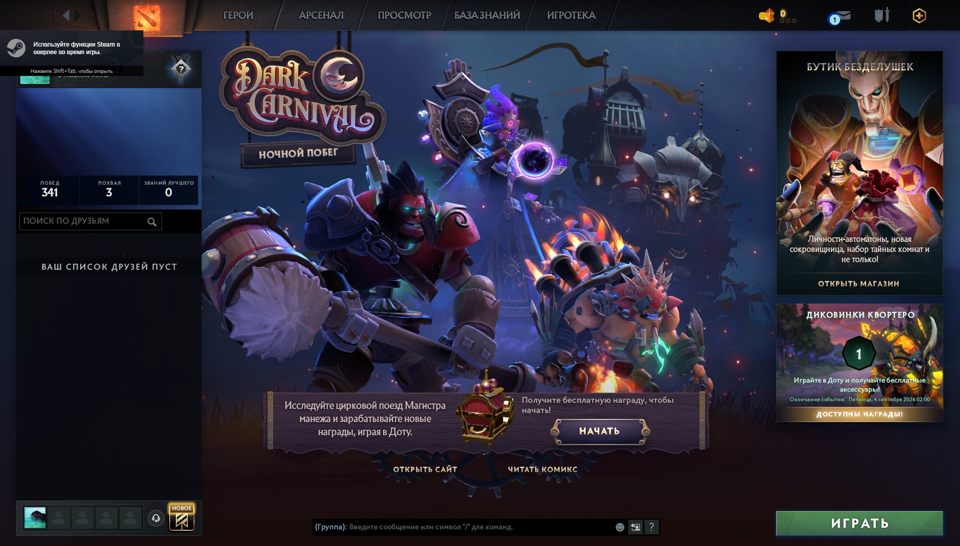 ✅Calibration (1800mmr)✅11 trophy level🟢matches 703🟢Integrity ~8160🟢No Replenishments🟢2013 year, Sale, 1800 MMR, 1927 games
