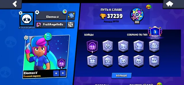 ✨STAR SHELLY✨🥀 Belle Goldhand🔫 Gunfighter Colt🔫⚔️12-11LVL;10-27👤83/105🏆39000 DETAILED DESCRIPTION, 39000 trophies, 78 brawlers, 5 primes
