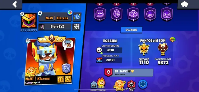 FIVE MASTER 2024, + SECOND MASTER 2025, OLD BP GAVS + FENG, BARGAIN IS AVAILABLE!!, trophies 84000, brawlers 103, primes 65