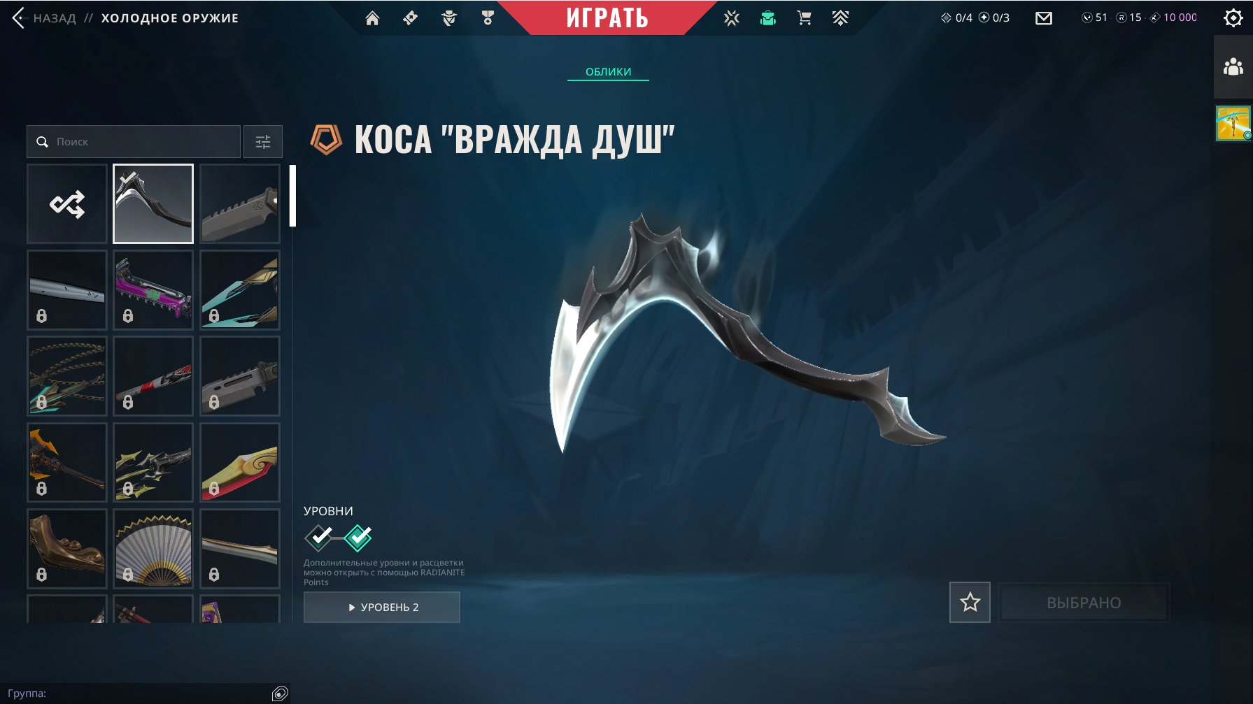 𝟑𝟎 SKINS  | 🎀 SOULSTRIFE SCYTHE, 𝗩𝗔𝗡𝗗𝗔𝗟 "SPLASHX", 𝗣𝗛𝗔𝗡𝗧𝗢𝗠 "SOVEREIGN" 🎀 GUARANTEE! 🎟️, Sale, Ranked unlocked, Agents: 10, Skins: 30