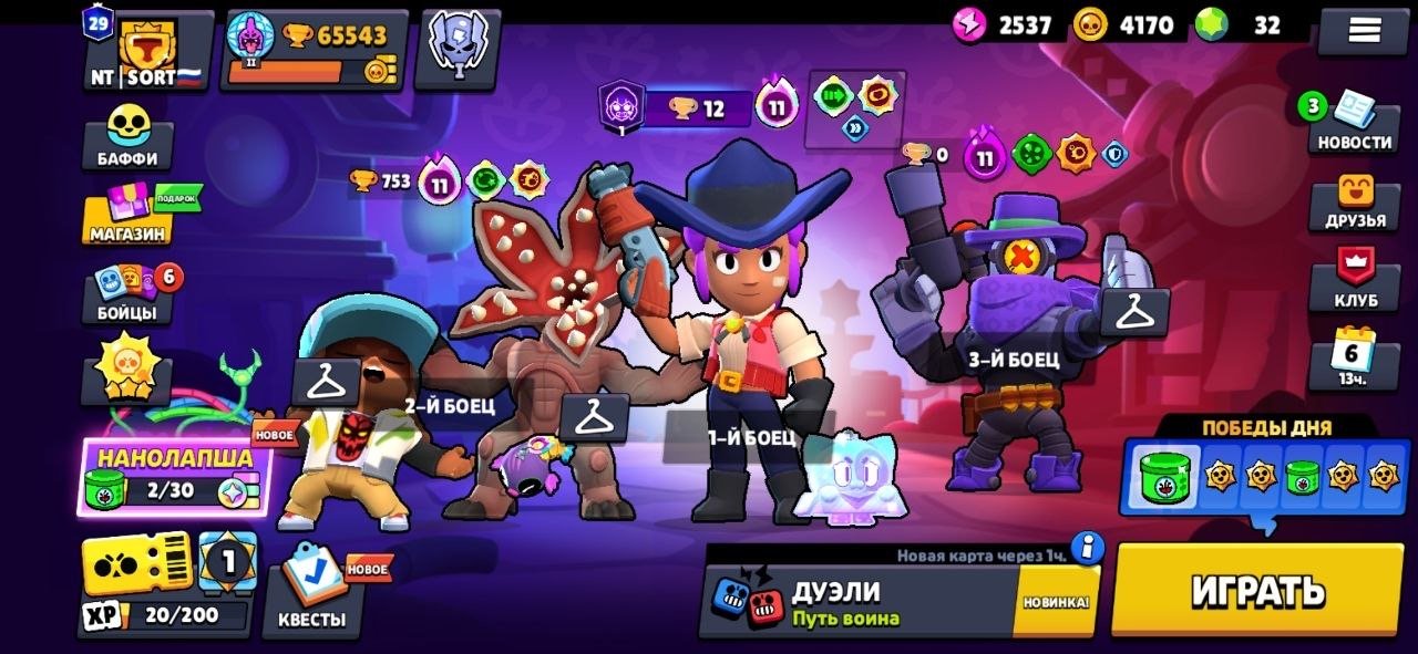 ffgg the only way i could ever be able is to get my own car, trophies 65543, brawlers 104, primes 29