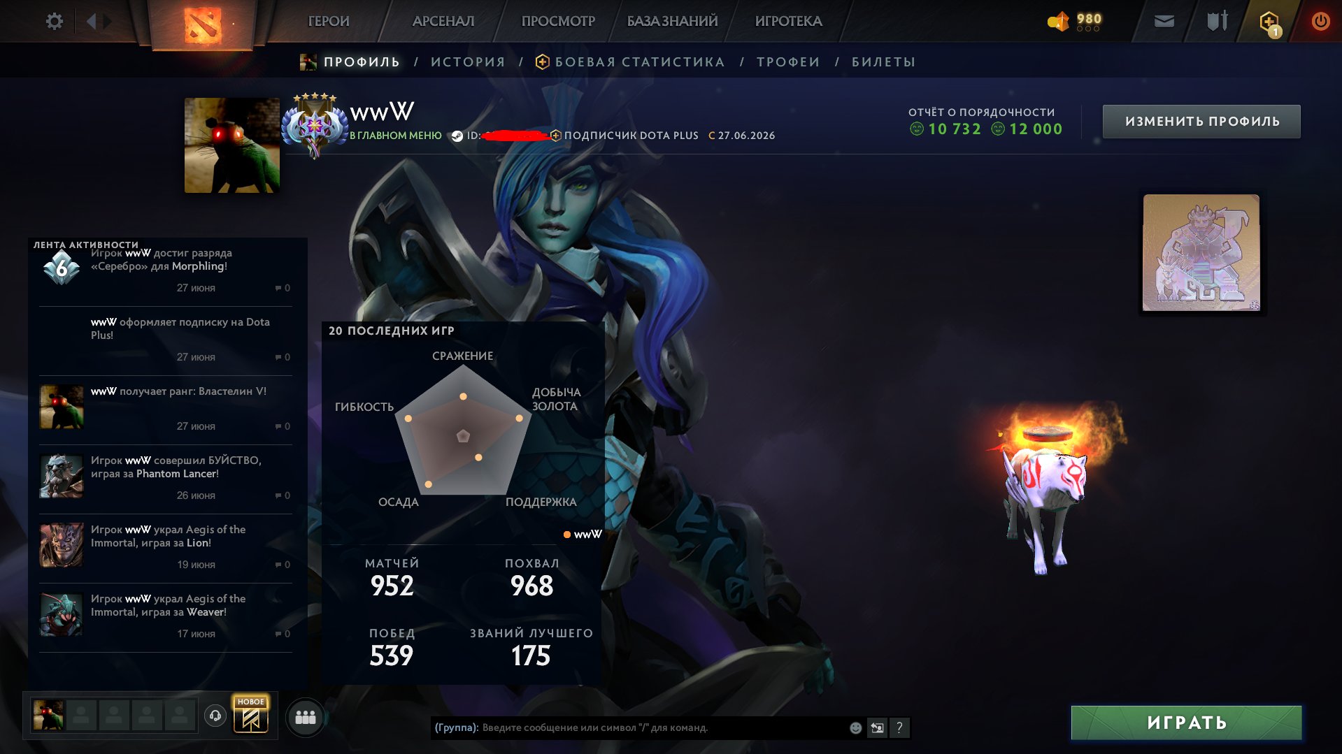 ✅⭐ 𝟒𝟒𝟔𝟎 𝗠𝗠𝗥 ⭐✅⭐MEGA FAT ACC⭐✅ 2000 ITEMS INVENTORY ✅ MAINPOOL ✅ FIRST MAIL ✅, Sale, 4460 MMR, 12000 Behavior score, 11000 вежливости, 1000 games, 2000 hours