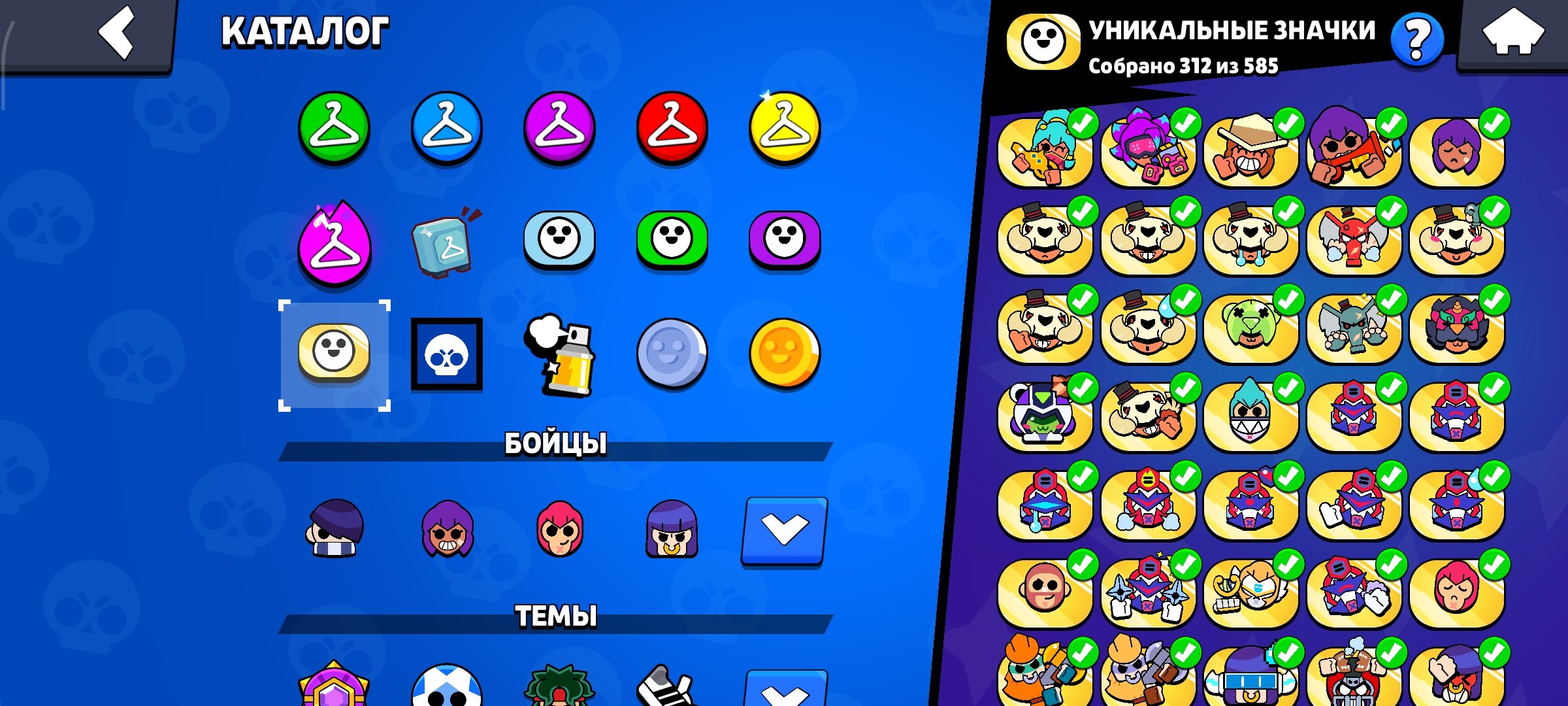 【🏆25200 Cups🏆】【🎖2024🎖】【🌟13 Titles🌟】【💪16 - 11 Powers💪】【💸139 Gems💸】【🎫1 BP+】【, trophies 25200, brawlers 81, primes 12