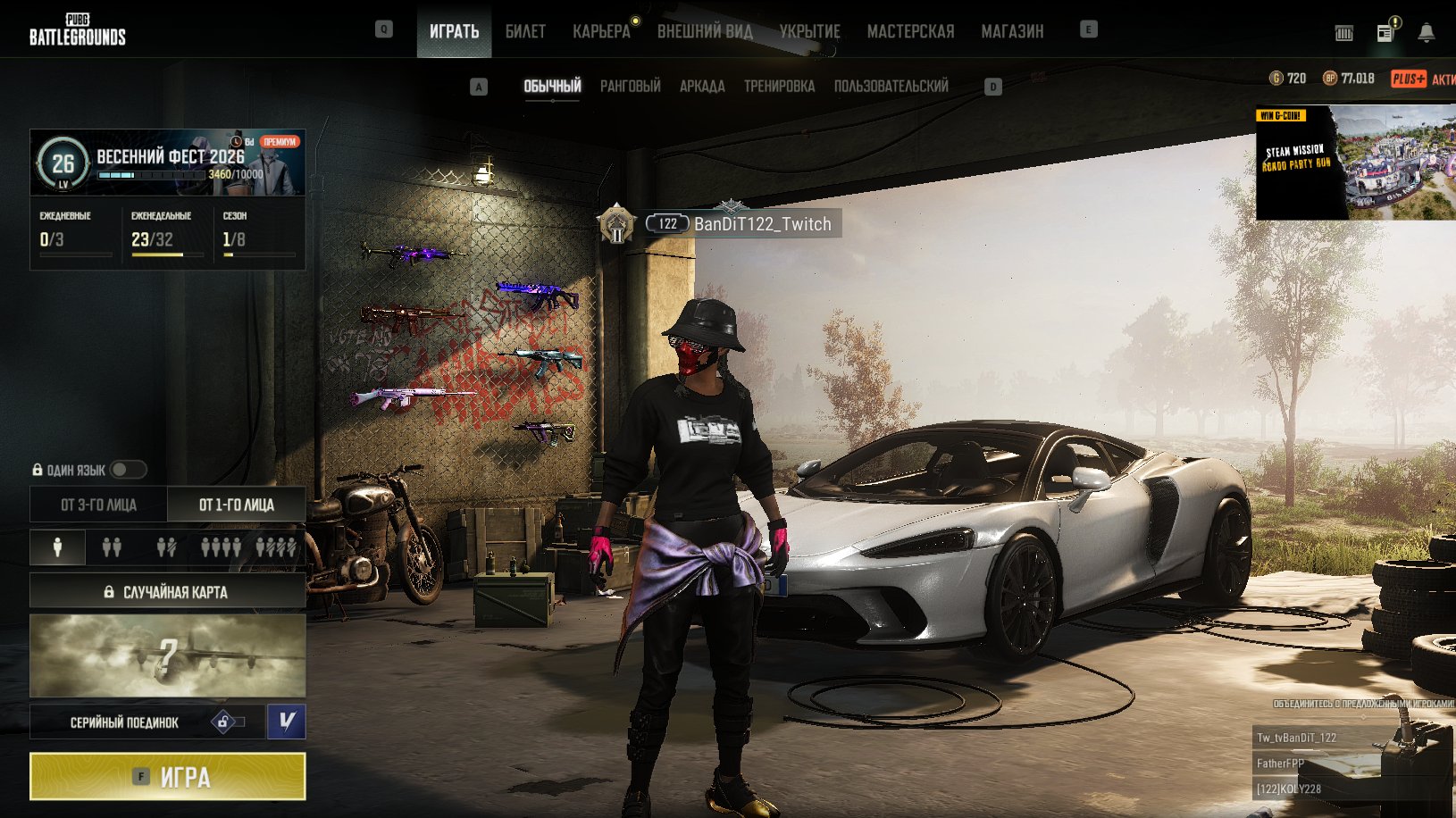 💎🖤 personal account 🖤💎 PUBG 💎🖤 CS 🖤💎 Dota 💎🖤 Other games 🖤💎 Lots of skins 💎🖤, Yes BATTLEGROUNDS Plus