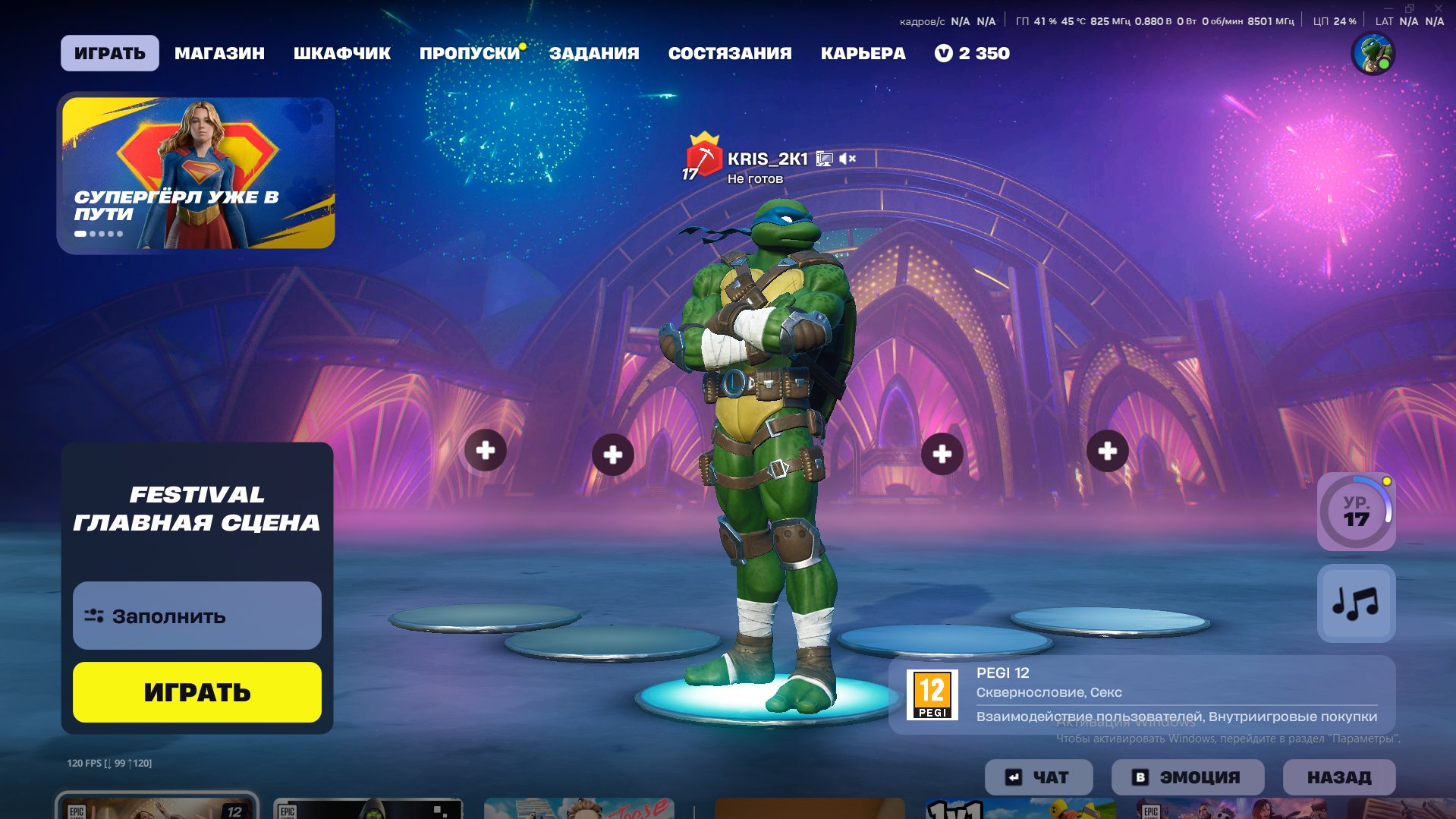 like from season 3, chapter 3 WITH FULL REBINDING 183 skins, Sale, skins 177
