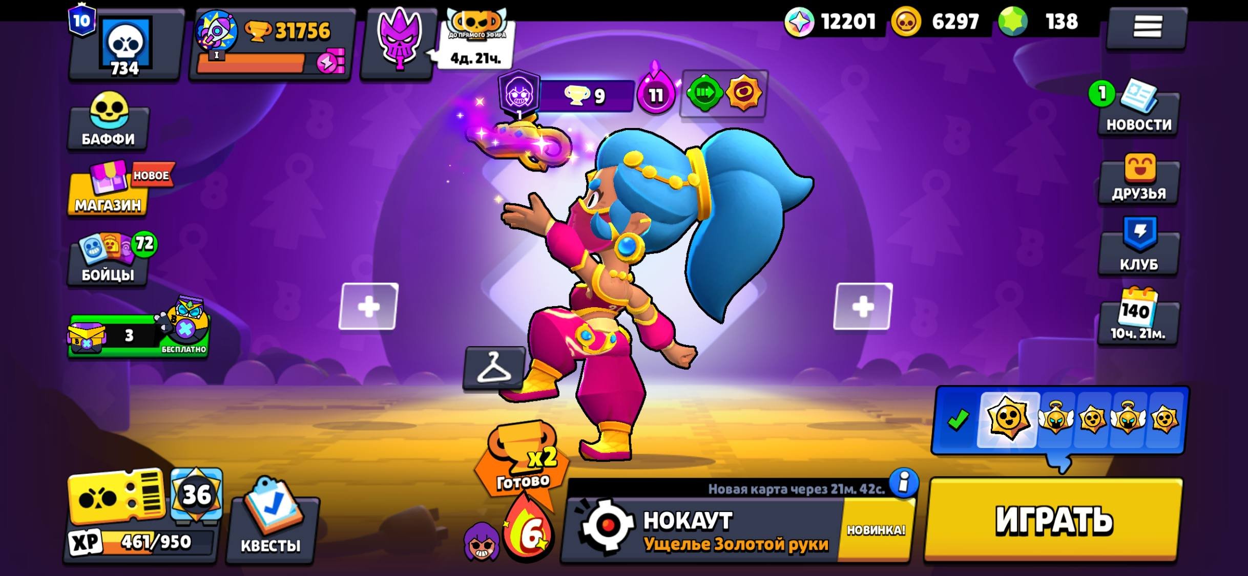 32269 TROPHIES🏆| 86 BRAWLERS👥| 10 PRIMES💜| 1255 GEMS💎| 16897 BLINGS✨, trophies 31756, brawlers 82, primes 10