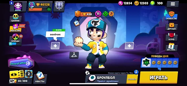 Old account 46k trophies cheap! Urgent sale!, 46528 trophies, 93 brawlers, 6 primes
