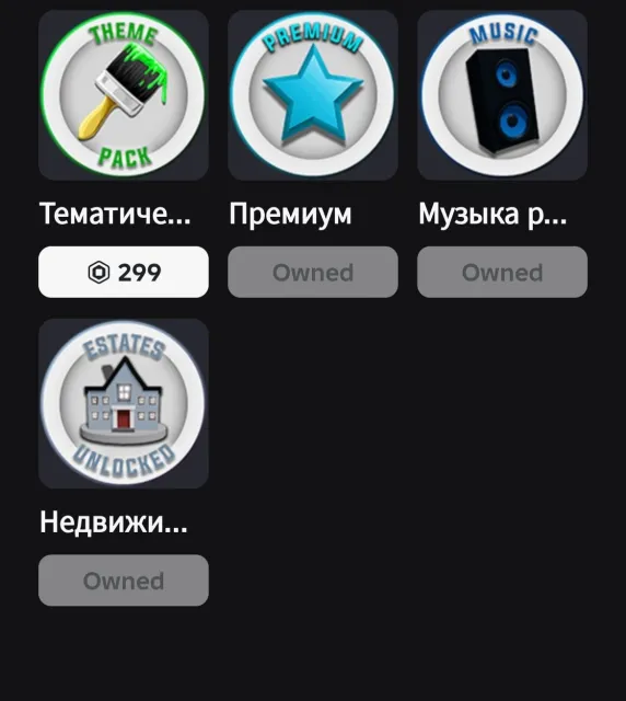 Selling account 40k+ total, has items with effects., Sale, Voice chat: Available