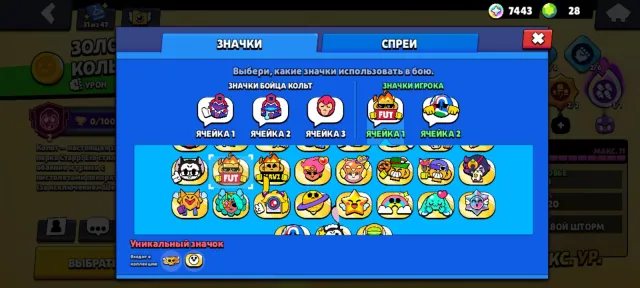 Nice bro bold acc from 2024 You'll definitely like it., trophies 83000, brawlers 85, primes 80