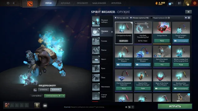 🏆Dota 2 Account🏆🎯 Inscribed Shattered Greatsword und Inscribed Thundering Flail 🎯🛡️Vollzugriff🛡️, Verkauf, 7312 Ehrlichkeit, 7312 Höflichkeit, 50 Spiele