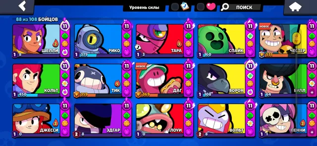 Selling personal account, top for its price, 35062 trophies, 88 brawlers, 21 primes