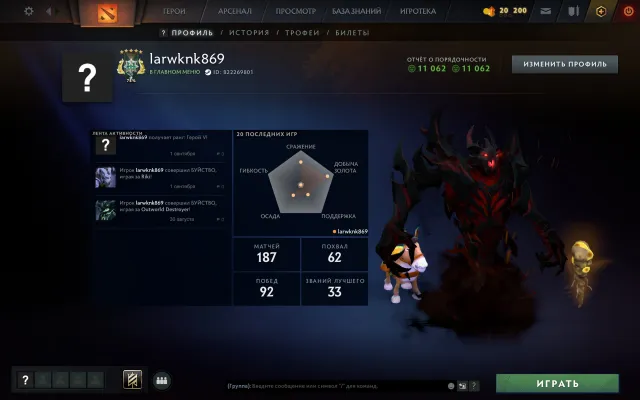 🟦⬛️🟦◼️ 3047 MMR⬛️ NATIVE EMAIL🔲FAST SEARCH 🟦11062 HONOR🔳NO REPLENISHMENTS⬛️ 100% GUARANTEE◼️, Sale, 3047 MMR, 11062 honor, 11062 politeness, 187 matches, 200 hours