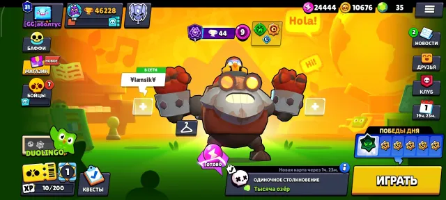 🟣 There is Godzilla Buzz, DJ Poco, Will Gas, Egg Rico - And many more in the description / Inexpensive 🟢, 46228 trophies, 94 brawlers, 31 primes