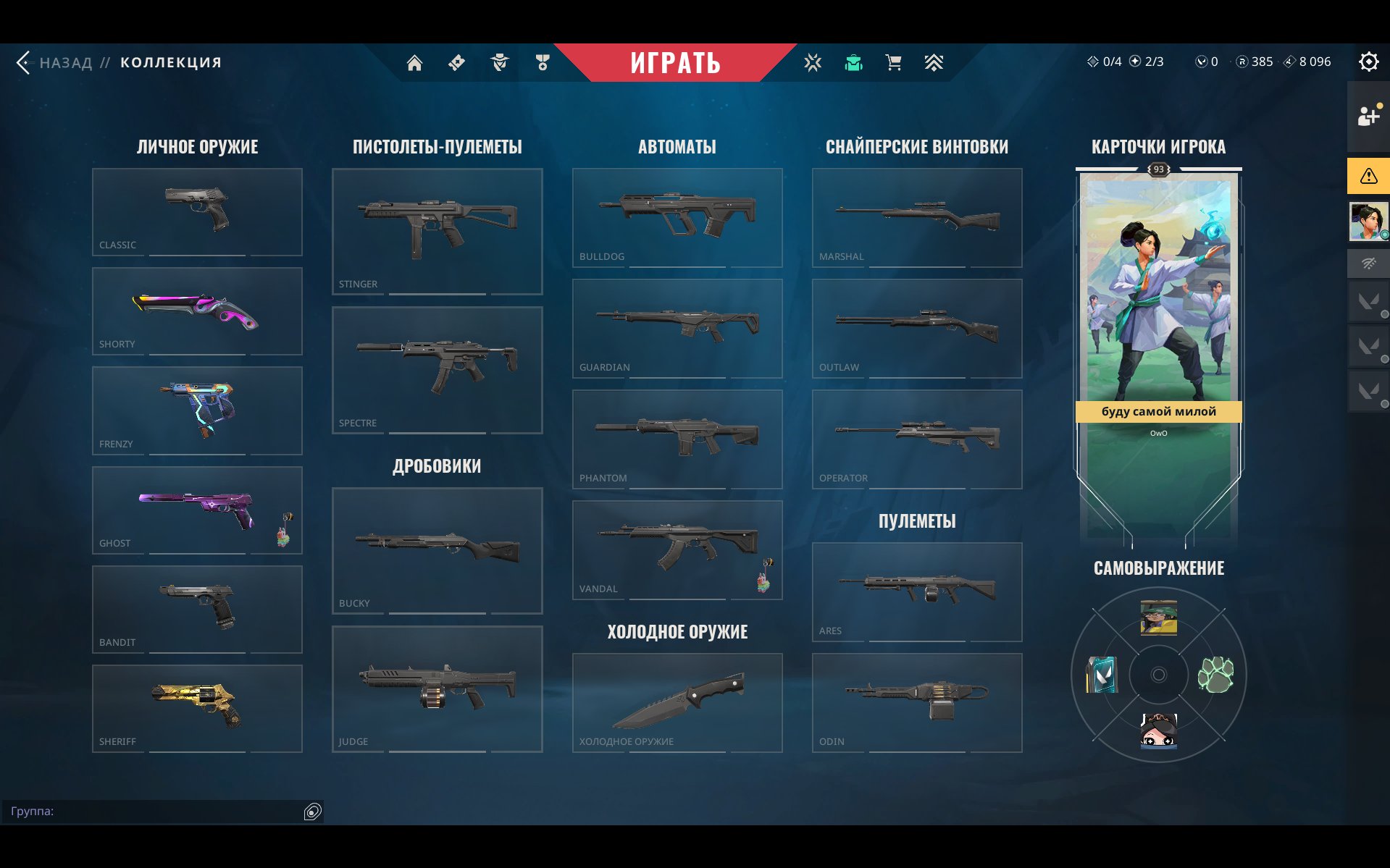 acc with gold 2, 93 level acc mb auction, Sale, Gold 2, Agents: 22, Skins: 4