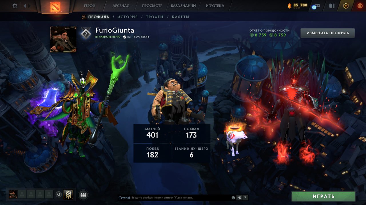📀 Arcana: Terrorblade | Rubick ― Pudge Personality (new) ― Recruit ― 29 Role Finder Tokens 📀, Sale, 562 MMR, 8759 Behavior score, 8759 вежливости, 401 games