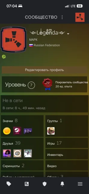 ✅ ❤ |Аккаунт с ножом по хорошей цене| ❤ ✅ ❤ Есть прайм ❤ ✅ ❤ Нет блокировок ❤ ✅ ❤ Нож ❤ ✅, Продажа, С инвентарем, Есть PRIME, Competitive