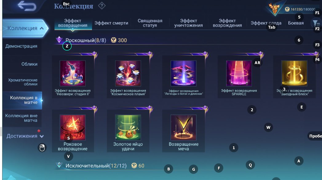 ⭐️Legendary Alpha⭐️Julian "JJK"⭐️Neobeast Brody⭐️Collector Terizla⭐️Lifetime Guarantee⭐️, Sale, Rank: Legend, Level: 80, Winrate: 55%, Heroes: 133, Skins: 437