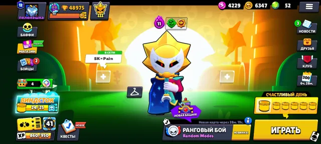 ▓⬛🟦【🏆48.9K】⬛🟦【🪬106/106】⬛🟦【☄️24-11x POWER】⬛🟦【🎬281 SKINS(💎30.4K)】⬛🟦【🌑AUTOMATIC DELIVERY】⬛🟦▓, 48975 trophies, 106 brawlers, 12 primes