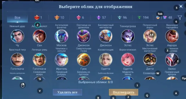 ⭐️Legendary Johnson⭐️Kishin Carry⭐️11.11 WanWan⭐️HxH Darius Harith⭐️Eternal Guarantee⭐️
