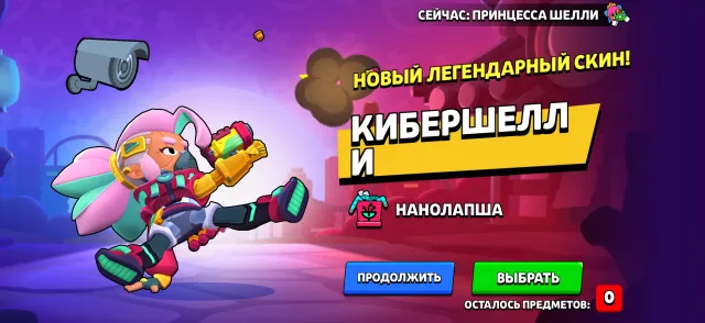 old account from 2019 with 60k gems, heroine Bibi, ninja Tara, BP 2 to 9, more in the description, trophies 60000, brawlers 104, primes 30