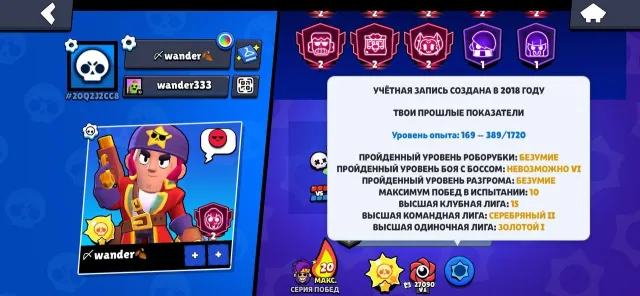 🍂Old account for foundation (2018)🍃 🐢BrawlStars 77806(cups)🏆💎ClashRoyale 10661(cups)🏆 details⤵️, 77806 cups, 106 brawlers, 50 primes