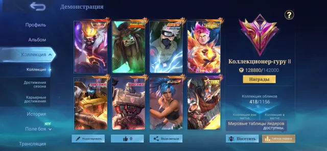 💜😈LEGENDARY FRANCO👹👾🐉🎄KF GENERAL LI🐲🎋🌙PRIME CLOUD🌙2TRANSFORMERS🇳🇿KAKASHI🐼💀TEST SERVER, Sale, Rank: Legend, Level: 135, Win Rate: 60%, Heroes: 133, Skins: 418