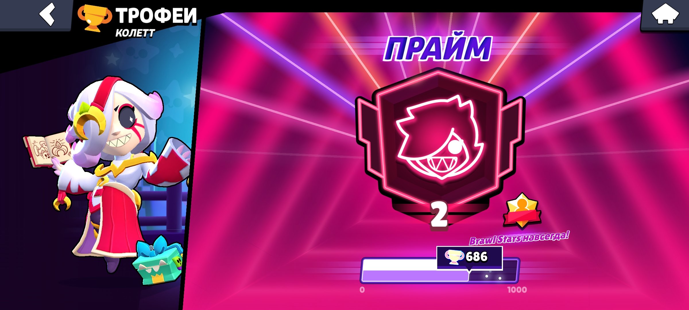 8 Second Primes | World Cup Skins on Gas, Max, and Jackie | Archer Queen Penny | -5600 cooldown, trophies 34000, brawlers 57, primes 26