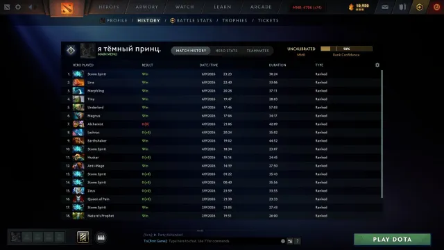 ✅🔥【 DOTA 2 ACCOUNT 】🔥☑️【4800+ MMR】☑️🔥✅ 【NO VAC BAN】✅ 8500+ commendations ✅🔥, Sale, 4800 MMR, 8660 sportsmanship, 8660 friendliness, 543 matches
