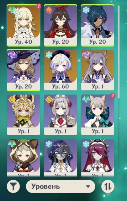⯎ EU ⯎🔥65700+ CLEAN PRIMOGEMS + 83 EVENT COOLDOWNS 🔥⯎ BEST ACCOUNTS ONLY WITH US! ⯎, Any platform, Email linked, Lumine, Unrolled, AR 55, Event 82, Primogems 65000