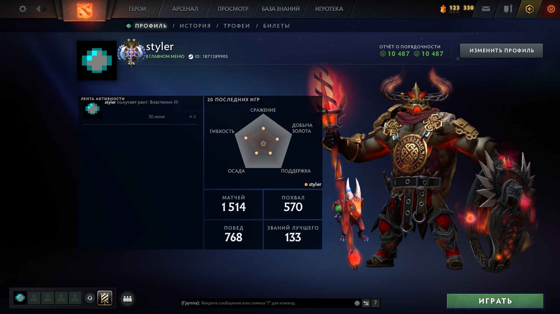 ✅ Rated (4071mmr) | Ancient II | Decency 10487 | Trophy level 51 | Matches 1514, Sale, 4071 MMR, 10487 Behavior score, 10487 вежливости, 1514 games, 1526 hours