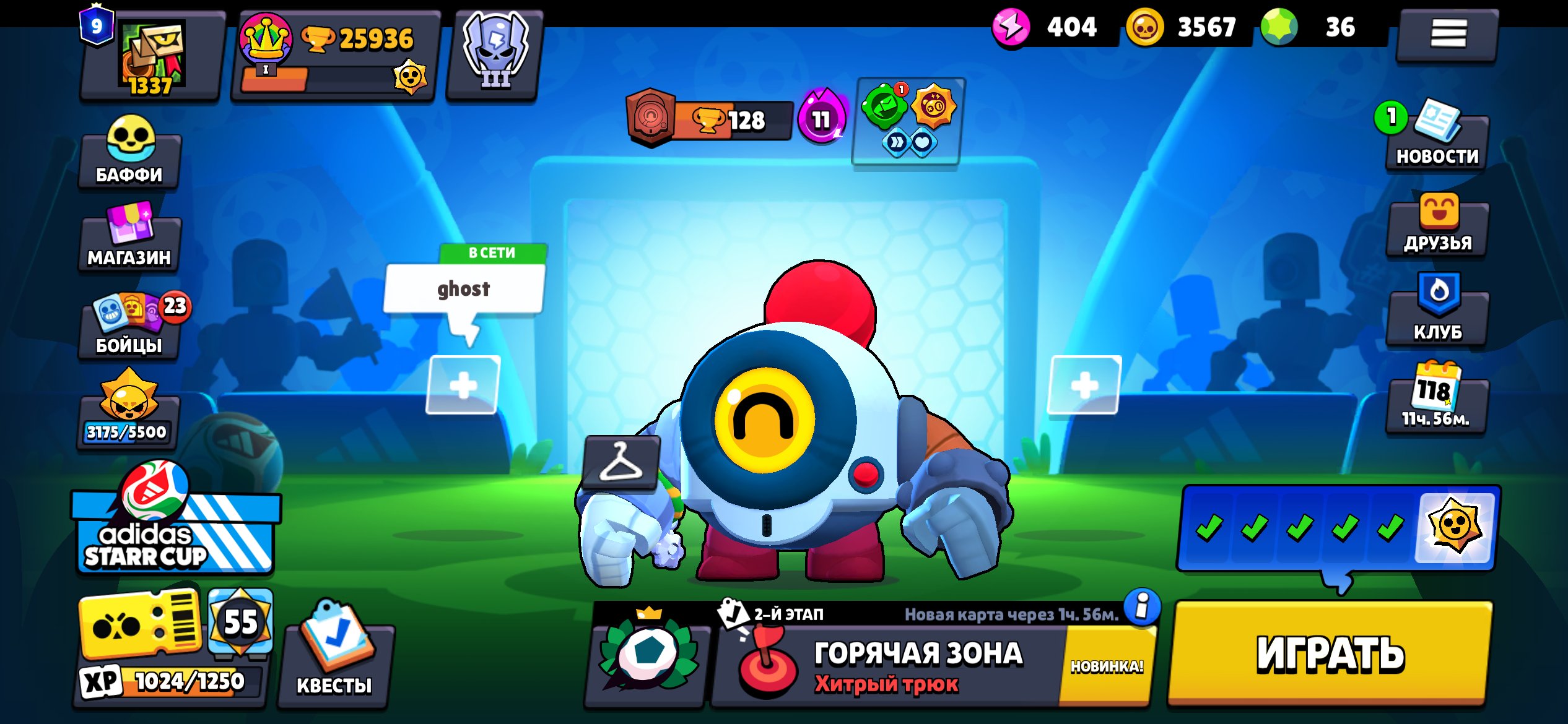 Sorry please ya noy ponimat anglech, trophies 25939, brawlers 88, primes 9