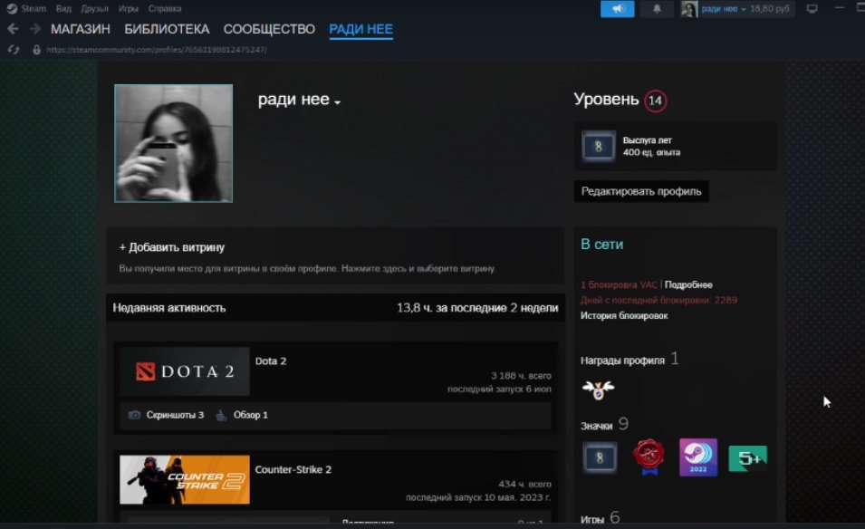 Selling main account, 2500 MMR., Sale, 2500 MMR, 9600 Behavior score, 7700 вежливости, 2820 games, 3180 hours