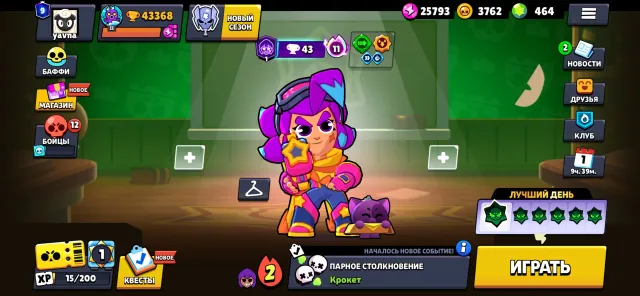 43k trophies | ANTIVIRUS 8-BIT | GODZILLA BUZZ | 464 GEMS | 96/106, 43000 trophies, 96 brawlers, 9 primes