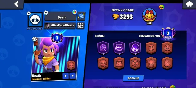 Dummy 3 PRIME, 3000 trophies, 26 brawlers, 3 primes