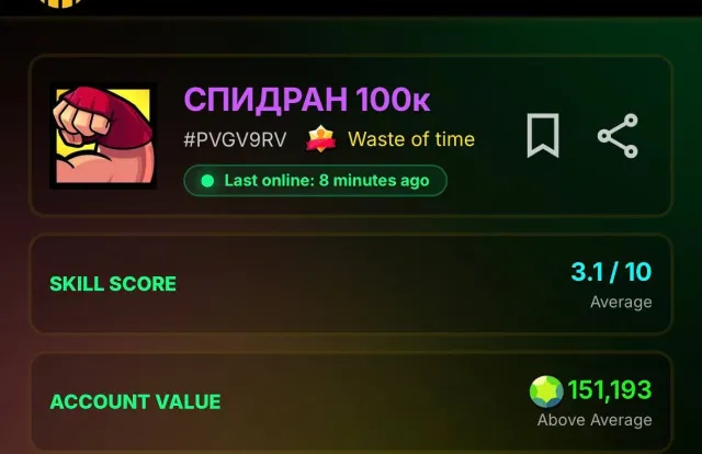🔥 ТОПОВЫЙ АККАУНТ BRAWL STARS | 104/104 БОЙЦОВ | 80К КУБКОВ | 151К ГЕМОВ ПО ОЦЕНКЕ | МНОГО СКИНОВ, 84701 кубков, 104 бравлеров, 53 праймов