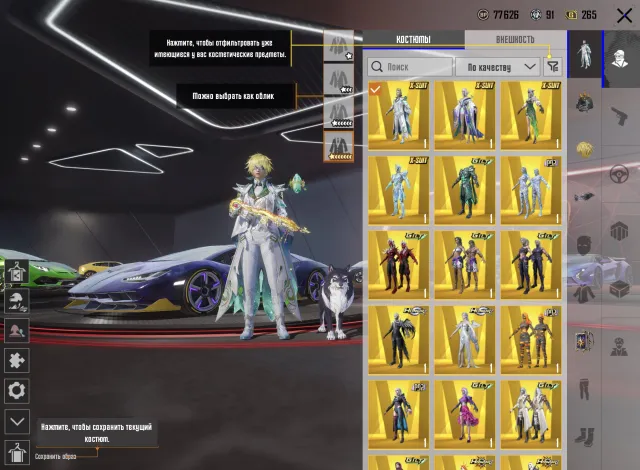 ♦️MK ДРАКОН FULL♦️🔥4 FULL X-КОСТЮМОВ🔥🚘ШЕДЕВР LAMBORGHINI (4 DROP)🚘🥶5 FULL M416 🥶🔴ИНФЕРНО🔴, Продажа, 73 уровень, Ранг: Алмаз, 100+ мифик скинов, 50+ прокачиваемых оружий, 20+ килл чатов, 6-9 спорт каров