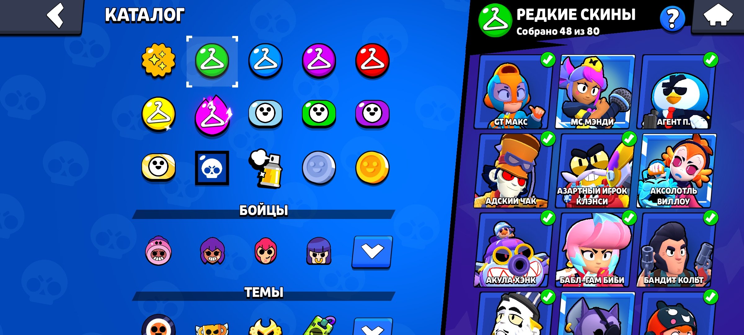 🎁55,000🎁 💜FAT OLD AKK OF 2020💜 ✏️REBINDING✏️ ✅PUMPING ✅, trophies 50000, brawlers 90, primes 29