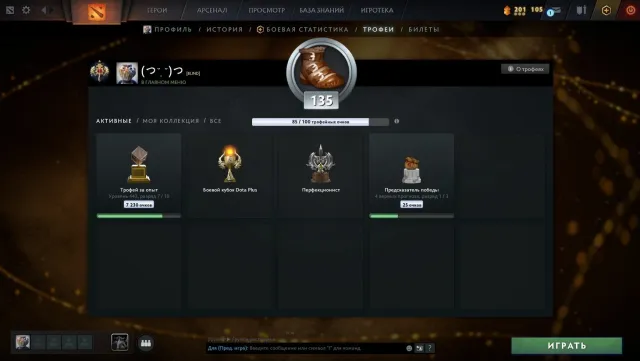 6 Arcan: Qop, Wk, Ogre, Sf, Rubik, Zeus (Квопа, Вк, Сф, огр, рубик, зевс), Продажа, 3000 MMR, 8000 порядочности, 8000 вежливости, 6200 матчей, 7000 часов