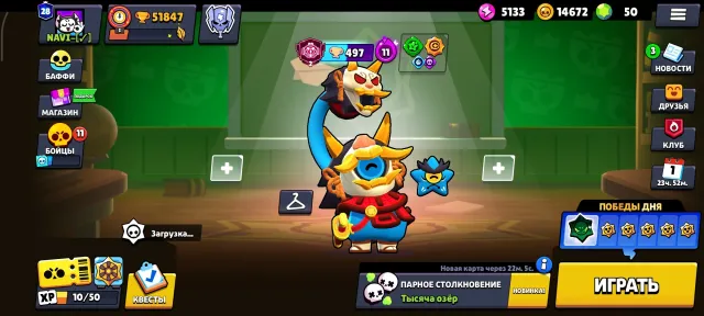 Account with 2500 trophies, 51847 cups, 104 brawlers, 28 primes